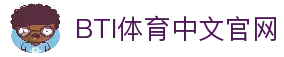 BTI体育-BTI体育官网